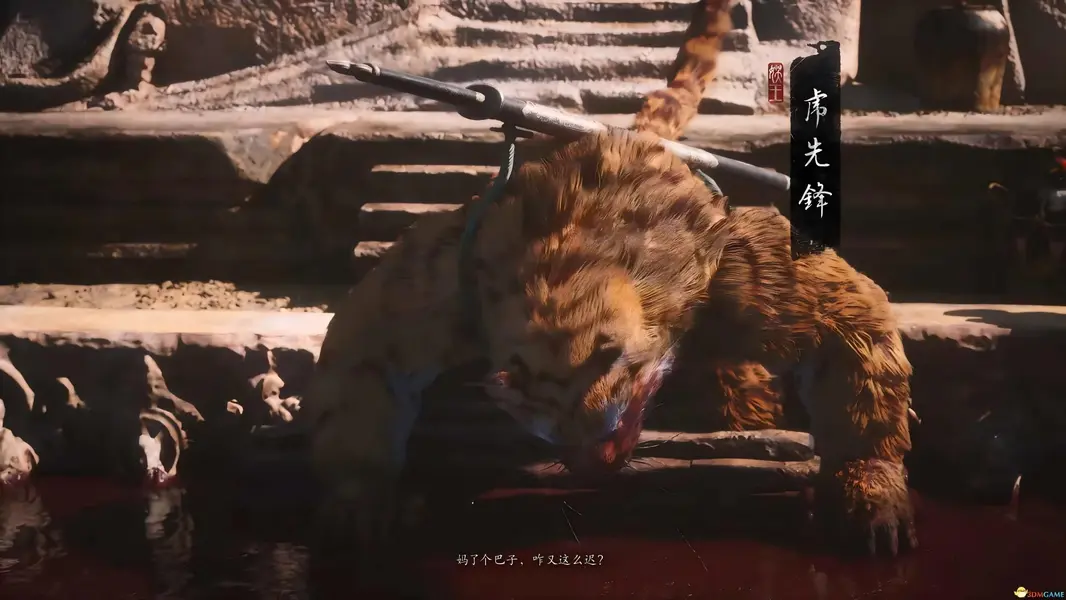 Создание вселенной Black Myth: Tiger Vanguard