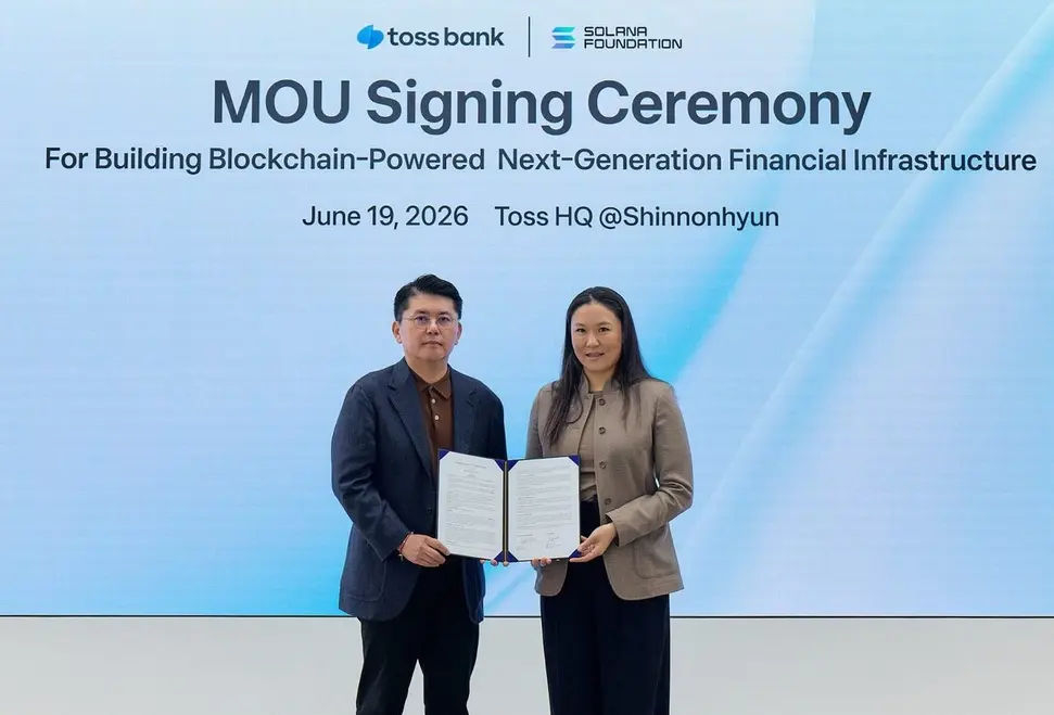 Solana Foundation и Toss Bank подписали меморандум о взаимопонимании для обновления корейской системы денежных переводов