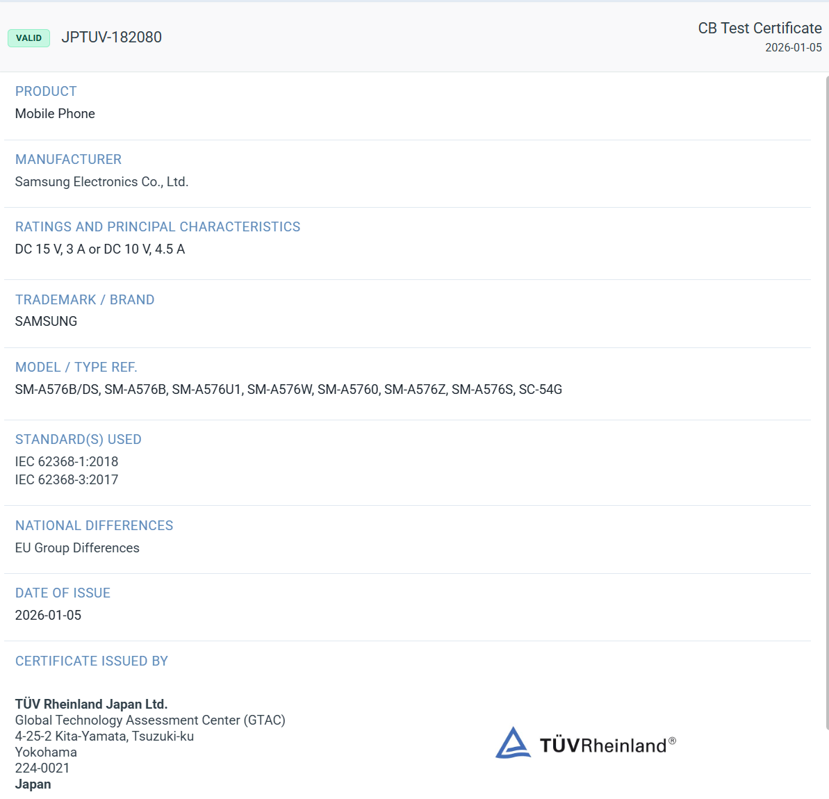Стали известны ключевые характеристики Samsung Galaxy A57