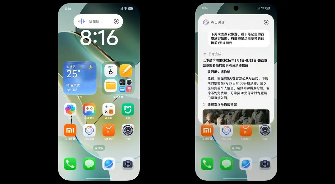 Xiaomi представляет &laquo;HyperOS 4&raquo; с новым стеклянным дизайном, настройками &laquo;UI&raquo; и расширенными возможностями &laquo;AI&raquo;