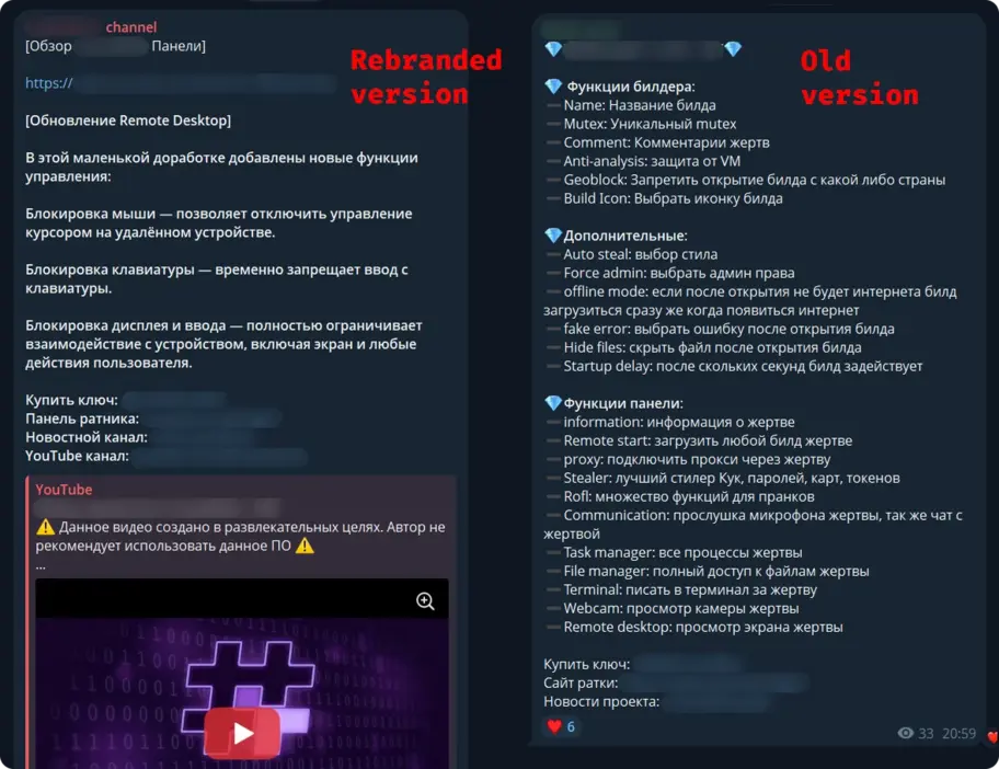 Новое вредоносное ПО CrystalRAT пополнилось функциями RAT, стилера и &laquo;пранквара&raquo;