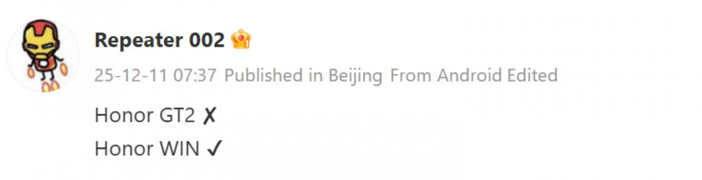 Просочились сведения о серии Honor Win накануне её скорого анонса