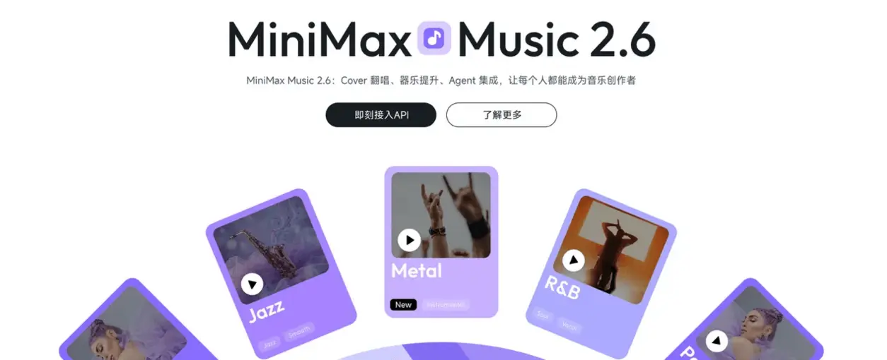 MiniMax открывает исходный код модели M2.7 с поддержкой широкой экосистемы оборудования