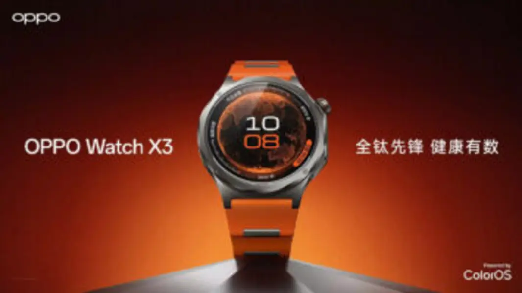 Официальный анонс OPPO Watch X3: титановый корпус, яркость 3000 нит и 5 дней работы без подзарядки