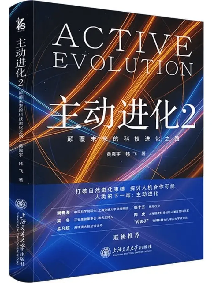 10 лучших книг о китайских технологиях в сфере искусственного интеллекта, которые стоит прочитать в 2025 году.