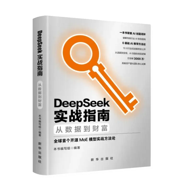 10 лучших книг о китайских технологиях в сфере искусственного интеллекта, которые стоит прочитать в 2025 году.