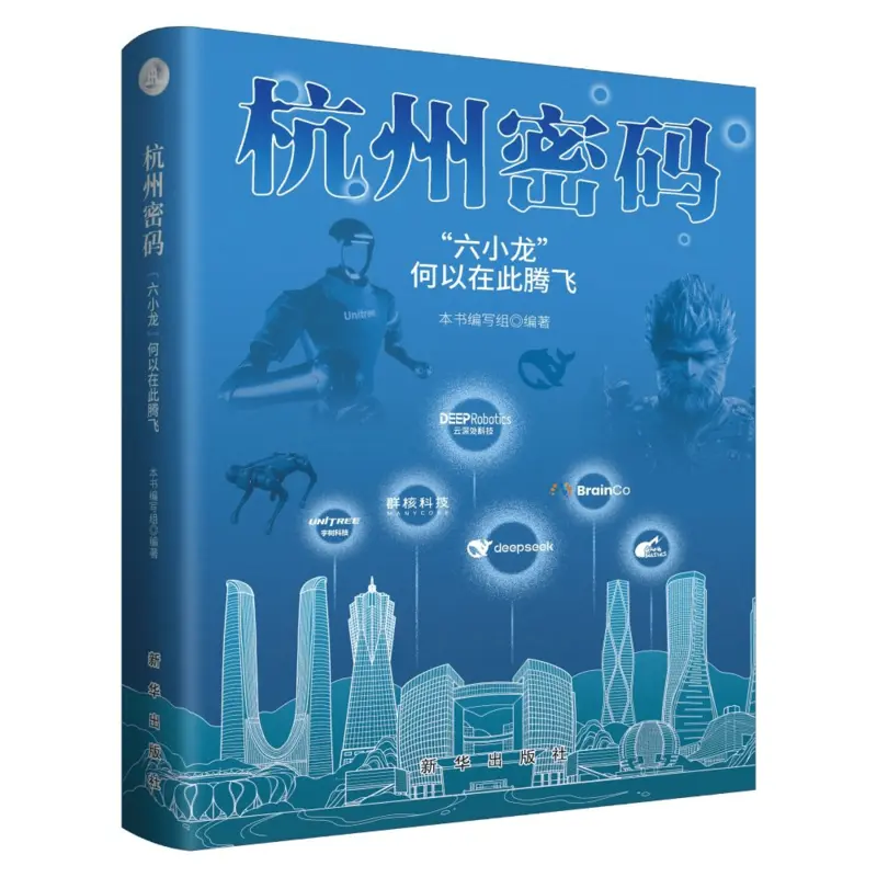 10 лучших книг о китайских технологиях в сфере искусственного интеллекта, которые стоит прочитать в 2025 году.