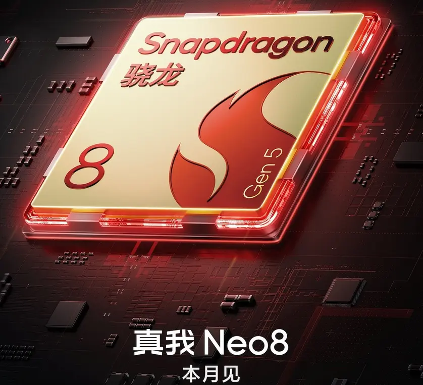 Realme Neo8 выйдет в январе с процессором Snapdragon 8 Gen 5.